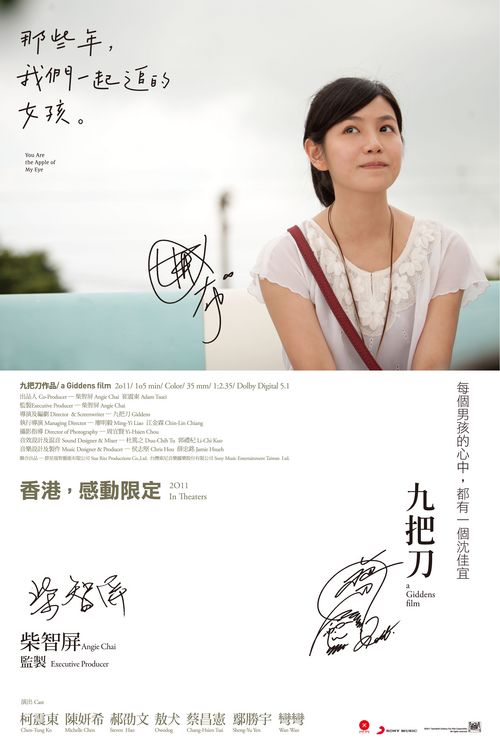 伪造玛斯山大学文凭毕业证